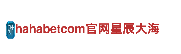 6566体育app官方网站-专业机械企业公司